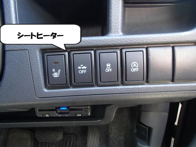 ワゴンＲ ２０周年記念車☆ナビ☆Ｂカメラ☆走行３．３万ｋ☆試乗出来ます　軽減ブレーキ☆ナビ☆Ｂｌｕｅｔｏｏｔｈ☆バックカメラ☆レーダーブレーキサポート☆ＨＩＤオートライト☆アイドリングストップ☆シートヒーター☆ＥＴＣ☆スマートキー☆プッシュスタート☆走行３．３万☆試乗ＯＫ（64枚目）