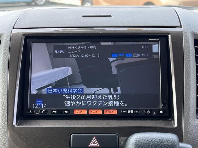 ルークス Ｘアイドリングストップ☆純正ＳＤナビ☆地デジＴＶ☆ＥＴＣ☆　☆純正ＳＤナビ☆地デジＴＶ☆Ｂｌｕｅｔｏｏｔｈ☆パワースライドドア☆ヘッドライトレベライザー☆アイドリングストップ☆ＥＴＣ☆スマートキー☆プッシュスタート☆電格ミラー☆オートエアコン☆前後ドラレコ☆（53枚目）
