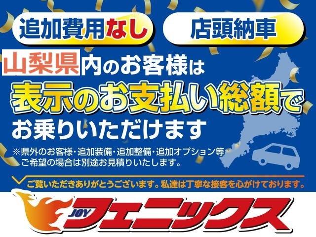 ワゴンＲ ＨＶ－ＦＸ☆４ＷＤ☆後期型☆ナビ☆走行３．９万☆試乗出来ます　☆後期型☆４ＷＤ☆専用ナビ☆Ｂｌｕｅｔｏｏｔｈ☆バックカメラ☆デュアルセンサーブレーキ☆オートライト／ハイビーム☆ヘッドアップディスプレイ☆車線逸脱警報☆シートヒーター☆走行３．９万ｋｍ☆試乗出来ます（21枚目）