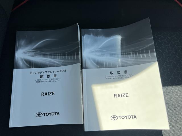 ライズ Ｚ☆９インチディスプレイオーディオ☆走行４．８万☆試乗ＯＫ☆　☆９インチディスプレイオーディオ☆ＴＶ☆Ｂｌｕｅｔｏｏｔｈ☆パノラマモニター☆スマートアシスト３☆アダプティブクルーズ☆ＬＥＤライト☆前席シートヒーター☆ＥＴＣ☆前後ドラレコ☆走行４．８万☆試乗ＯＫ☆（31枚目）