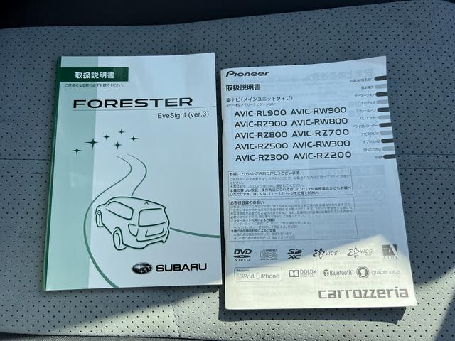 フォレスター スタイルモダン☆４ＷＤ☆ナビ☆走行４．３万☆試乗できます☆　☆４ＷＤ☆ナビ☆Ｂｌｕｅｔｏｏｔｈ☆バックカメラ☆アイサイトＶｅｒ３☆追従クルーズ☆パワーバックドア☆ＬＥＤライト☆全席シートヒーター☆ブラインドスポットモニター☆ドラレコ☆走行４．３万☆試乗ＯＫ☆（56枚目）