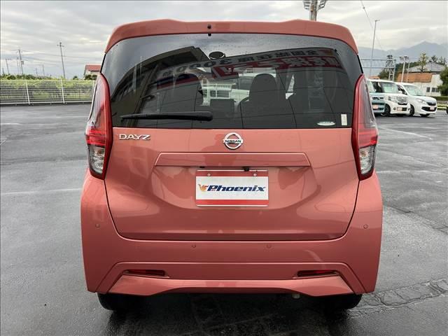 デイズ Ｘ９インチナビ☆ＥＴＣ２．０☆走行４．６万ｋｍ☆試乗ＯＫ☆　☆９インチナビ☆ＴＶ☆Ｂｌｕｅｔｏｏｔｈ☆アラウンドビューモニター☆エマージェンシーブレーキ☆オートライト☆パーキングパーキングソナー☆ＥＴＣ２．０☆ステアリモコン☆ドラレコ☆走行４．６万☆試乗ＯＫ☆（7枚目）