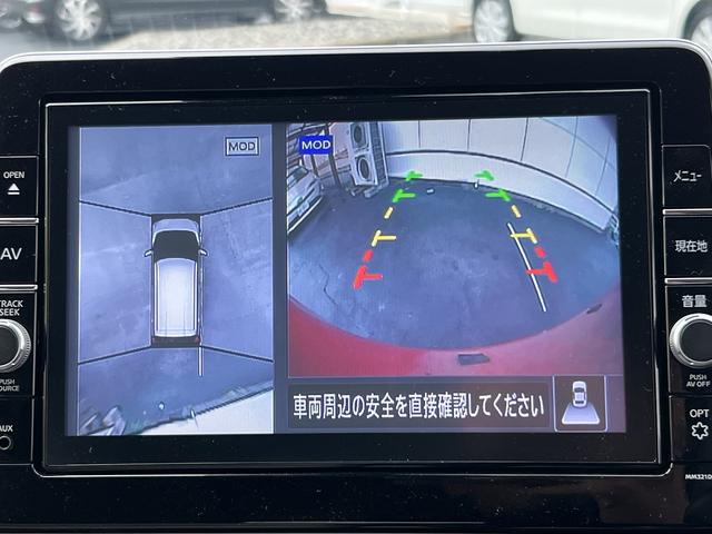 デイズ Ｘ９インチナビ☆ＥＴＣ２．０☆走行４．６万ｋｍ☆試乗ＯＫ☆　☆９インチナビ☆ＴＶ☆Ｂｌｕｅｔｏｏｔｈ☆アラウンドビューモニター☆エマージェンシーブレーキ☆オートライト☆パーキングパーキングソナー☆ＥＴＣ２．０☆ステアリモコン☆ドラレコ☆走行４．６万☆試乗ＯＫ☆（31枚目）