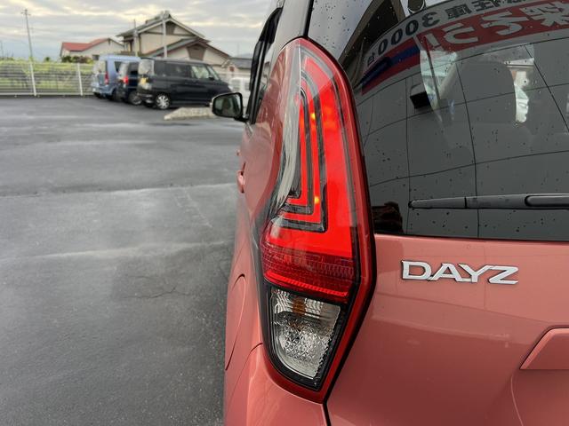 デイズ Ｘ９インチナビ☆ＥＴＣ２．０☆走行４．６万ｋｍ☆試乗ＯＫ☆　☆９インチナビ☆ＴＶ☆Ｂｌｕｅｔｏｏｔｈ☆アラウンドビューモニター☆エマージェンシーブレーキ☆オートライト☆パーキングパーキングソナー☆ＥＴＣ２．０☆ステアリモコン☆ドラレコ☆走行４．６万☆試乗ＯＫ☆（43枚目）