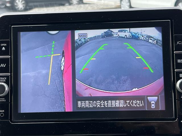 デイズ Ｘ９インチナビ☆ＥＴＣ２．０☆走行４．６万ｋｍ☆試乗ＯＫ☆　☆９インチナビ☆ＴＶ☆Ｂｌｕｅｔｏｏｔｈ☆アラウンドビューモニター☆エマージェンシーブレーキ☆オートライト☆パーキングパーキングソナー☆ＥＴＣ２．０☆ステアリモコン☆ドラレコ☆走行４．６万☆試乗ＯＫ☆（45枚目）