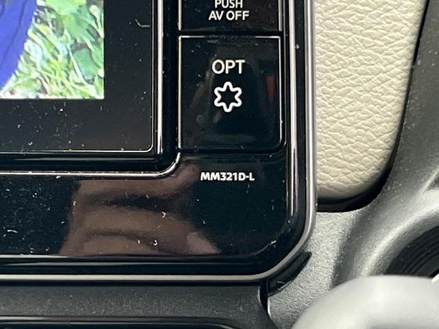 デイズ Ｘ９インチナビ☆ＥＴＣ２．０☆走行４．６万ｋｍ☆試乗ＯＫ☆　☆９インチナビ☆ＴＶ☆Ｂｌｕｅｔｏｏｔｈ☆アラウンドビューモニター☆エマージェンシーブレーキ☆オートライト☆パーキングパーキングソナー☆ＥＴＣ２．０☆ステアリモコン☆ドラレコ☆走行４．６万☆試乗ＯＫ☆（58枚目）