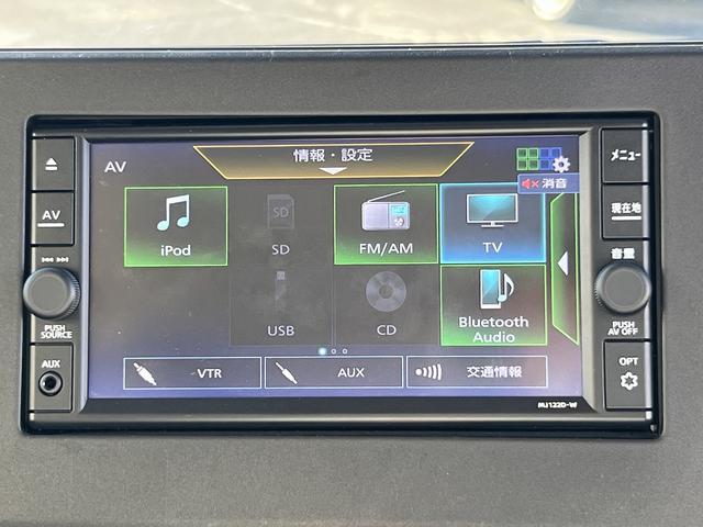 ルークス ハイウェイスターＸ☆純正ナビ☆走行４．７万☆試乗できます☆　☆ナビ☆ＴＶ☆Ｂｌｕｅｔｏｏｔｈ☆アラウンドビューモニター☆ハンズフリー両側電動ドア☆プロパイロット☆エマージェンシーブレーキ☆ＬＥＤヘッドライト＆フォグ☆コーナーセンサー☆走行４．７万☆試乗ＯＫ☆（47枚目）