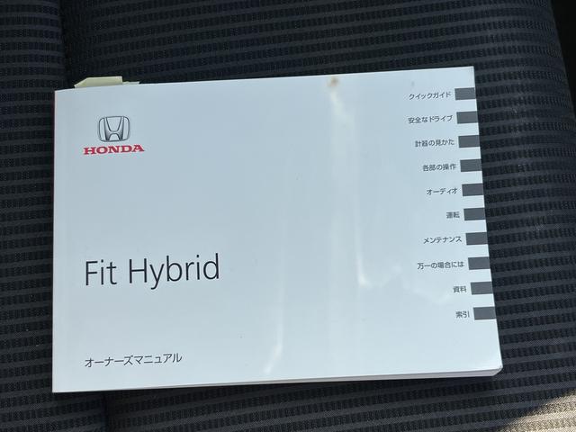 フィットハイブリッド ハイブリッドＬホンダセンシング☆走行４．０万☆試乗ＯＫ☆　☆ナビ☆Ｂｌｕｅｔｏｏｔｈ☆バックカメラ☆ホンダセンシング☆アダプティブクルーズ☆ＬＥＤヘッドライト☆ワイパーデアイサー☆ビルトインＥＴＣ☆プッシュスタート☆前後ドラレコ☆走行４．０万ｋｍ☆試乗ＯＫ☆（64枚目）