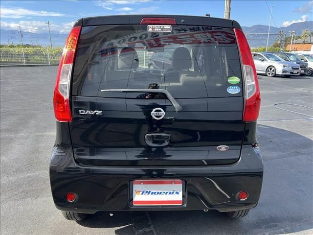 デイズ J☆ナビ☆ETC☆ドラレコ☆走行4.0万km☆試乗できます☆ ☆カロッツェリアメモリーナビ☆地デジTV☆エマージェンシーブレーキ☆ETC☆ヘッドライトレベライザー☆オートリトラミラー☆横滑り防止☆レーダー探知機☆ドライブレコーダー☆走行4.0万km☆試乗OK☆(7枚目)