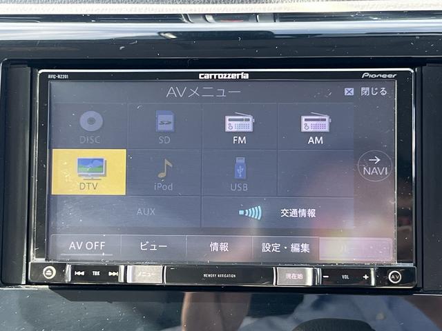 デイズ J☆ナビ☆ETC☆ドラレコ☆走行4.0万km☆試乗できます☆ ☆カロッツェリアメモリーナビ☆地デジTV☆エマージェンシーブレーキ☆ETC☆ヘッドライトレベライザー☆オートリトラミラー☆横滑り防止☆レーダー探知機☆ドライブレコーダー☆走行4.0万km☆試乗OK☆(50枚目)