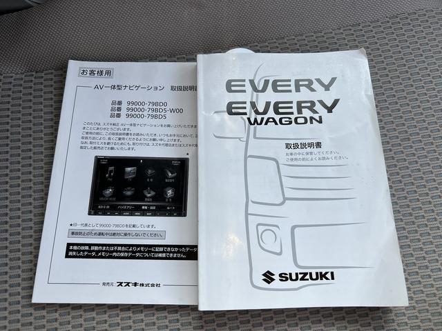 エブリイワゴン PZターボスペシャル☆4WD☆ナビ☆バックカメラ☆試乗OK☆ ☆4WD☆ナビ☆TV☆Bluetooth☆バックカメラ☆両側電動ドア☆レーダーブレーキ☆オートステップ☆キセノン+オートライト☆運転席シートヒーター☆ETC☆スマートキー☆プッシュスタート☆試乗OK☆(71枚目)