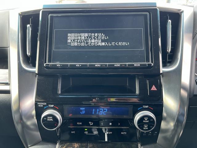 ヴェルファイア 2.5Z☆4WD☆9インチナビ☆ビルトインETC☆試乗OK☆ ☆4WD☆9インチナビ☆Bluetooth☆F/Bカメラ☆両側電動ドア☆後席モニター☆クリアランスソナー☆LEDライト☆電動パーキング☆オートブレーキホールド☆ドラレコ☆ビルトインETC☆試乗OK☆(54枚目)