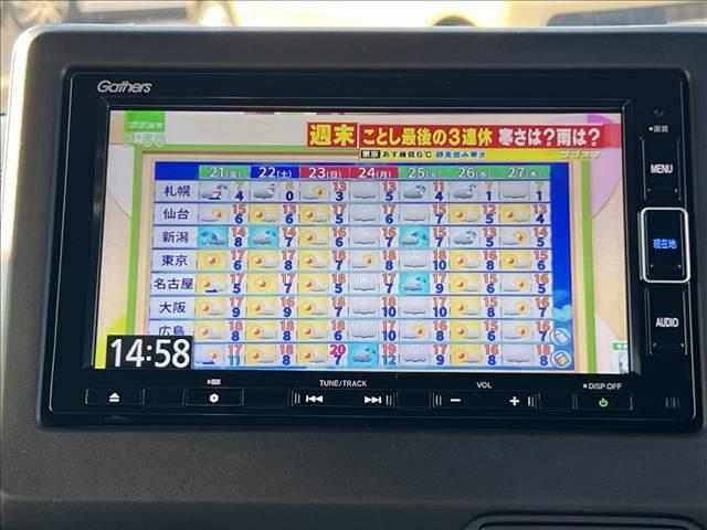 N-BOXカスタム カスタムEX☆ナビ☆バックカメラ☆走行1.0万☆試乗OK☆ ☆ナビ☆TV☆Bluetooth☆バックカメラ☆両側電動ドア☆ホンダセンシング☆アダプティブクルーズ☆LEDヘッドライト☆電動パーキング☆前席シートヒーター☆ビルトインETC☆走行1.0万☆試乗OK☆(18枚目)