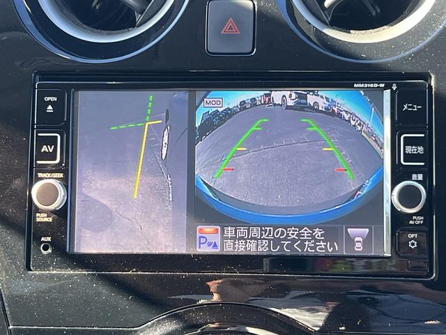 ノート ｅパワーＸ☆ナビ☆ＬＥＤライト☆走行０．６万ｋｍ☆試乗ＯＫ☆　☆ナビ☆ＴＶ☆Ｂｌｕｅｔｏｏｔｈ☆アラウンドビューモニター☆エマージェンシーブレーキ☆ＬＥＤヘッドライト＋オートライト☆車線逸脱警報☆ＥＴＣ☆インテリジェントルームミラー☆走行０．６万ｋｍ☆試乗ＯＫ☆（22枚目）