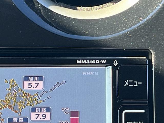 ノート ｅパワーＸ☆ナビ☆ＬＥＤライト☆走行０．６万ｋｍ☆試乗ＯＫ☆　☆ナビ☆ＴＶ☆Ｂｌｕｅｔｏｏｔｈ☆アラウンドビューモニター☆エマージェンシーブレーキ☆ＬＥＤヘッドライト＋オートライト☆車線逸脱警報☆ＥＴＣ☆インテリジェントルームミラー☆走行０．６万ｋｍ☆試乗ＯＫ☆（58枚目）