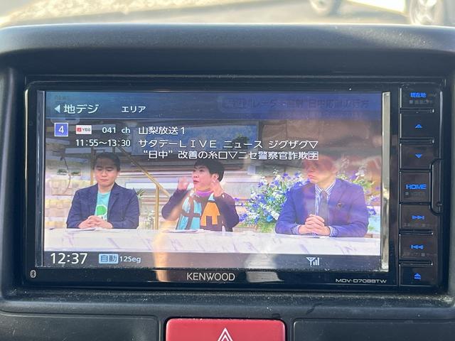 NV100クリッパーバン DX GLセーフティパッケージ☆ワンオーナー☆走行4.7万☆ ☆ワンオーナー☆ナビ☆TV☆Bluetooth☆バックカメラ☆エマージェンシーブレーキ☆車線逸脱警報☆パーキングソナー☆ETC☆ドラレコ☆オートライト☆オートハイビーム☆走行4.7万km☆試乗OK☆(46枚目)