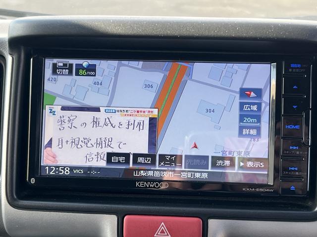 エブリイ ジョインターボ☆ナビ☆LEDライト☆走行4.6万☆試乗OK☆ ☆ターボ☆ナビ☆TV☆Bluetooth☆デュアルカメラブレーキサポート☆車線逸脱警報☆パーキングソナー☆LEDライト☆オートライト☆オートハイビーム☆ETC☆キーレス☆走行4.6万km☆試乗OK☆(36枚目)