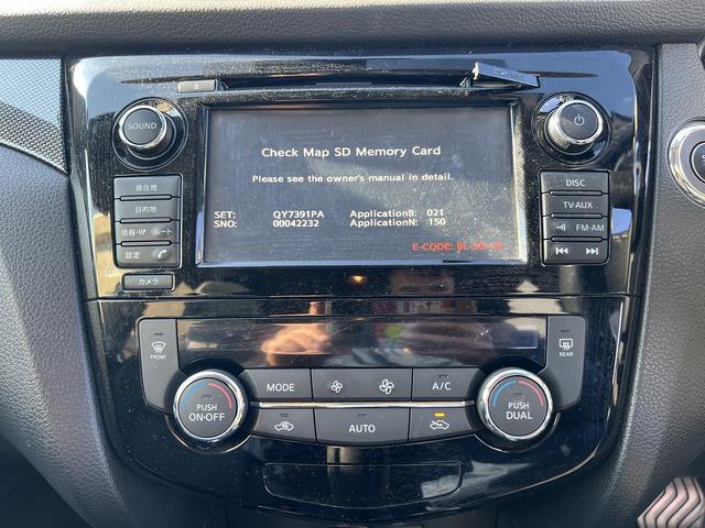 エクストレイル ２０Ｘハイブリッドエマージェンシーブレーキパッケージ４ＷＤ　☆４ＷＤ☆ナビ☆Ｂｌｕｅｔｏｏｔｈ☆アラウンドビューモニター☆エマージェンシーブレーキ☆ＬＥＤヘッドライト☆クルコン☆前席シートヒーター☆ビルトインＥＴＣ☆コーナーセンサー☆走行４．４万☆試乗ＯＫ☆（65枚目）