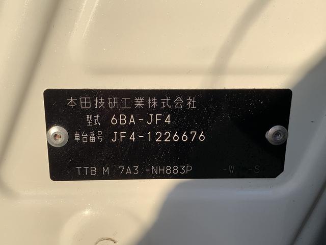 Ｎ－ＢＯＸカスタム カスタムＬ☆４ＷＤ☆バックカメラ☆走行３．１万☆試乗ＯＫ☆　☆４ＷＤ☆ナビ☆ＴＶ☆Ｂｌｕｅｔｏｏｔｈ☆バックカメラ☆パワースライドドア☆ホンダセンシング☆アダプティブクルーズ☆電動パーキング☆前席シートヒーター☆ビルトインＥＴＣ☆走行３．１万ｋｍ☆試乗ＯＫ☆（24枚目）