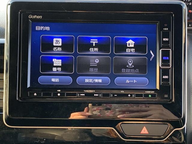 Ｎ－ＢＯＸカスタム カスタムＬ☆ターボ☆両側電動ドア☆走行１．８万☆試乗ＯＫ☆　☆ナビ☆Ｂｌｕｅｔｏｏｔｈ☆両側電動ドア☆ホンダセンシング☆アダプティブクルーズ☆電動パーキング☆オートブレーキホールド☆ＬＥＤヘッドライト☆前席シートヒーター☆前後ドラレコ☆走行１．８万☆試乗ＯＫ☆（23枚目）