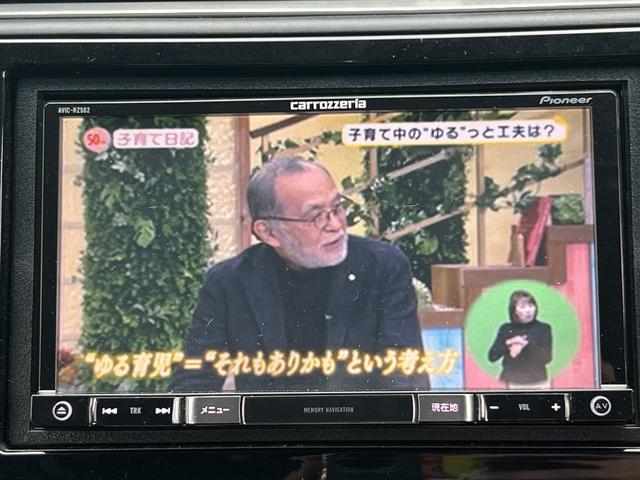 シャトル ハイブリッド☆ナビ☆バックカメラ☆ＥＴＣ☆試乗できます☆　☆ナビ☆ＴＶ☆Ｂｌｕｅｔｏｏｔｈ☆バックカメラ☆☆ヘッドライトレベライザー☆車両接近警報☆ＥＣＯＮモード☆ＥＴＣ☆ミラーウィンカータッチパネルオートエアコン☆スマートキー☆プッシュスタート☆試乗ＯＫ☆（46枚目）