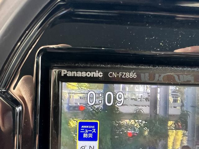 フレアクロスオーバー ハイブリッドＸＳスペシャル☆ナビ☆走行１．５万☆試乗ＯＫ☆　☆８型ナビ☆Ｂｌｕｅｔｏｏｔｈ☆全方位モニター☆デュアルカメラブレーキ☆アダプティブクルーズ☆ＬＥＤヘッドライト☆パーキングソナー☆前席シートヒーター☆ビルトインＥＴＣ☆走行１．５万ｋｍ☆試乗ＯＫ☆（38枚目）