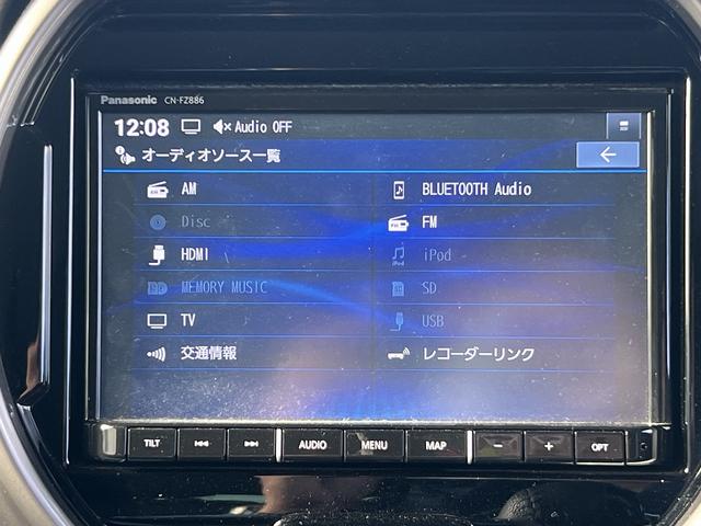 フレアクロスオーバー ハイブリッドＸＳスペシャル☆ナビ☆走行１．５万☆試乗ＯＫ☆　☆８型ナビ☆Ｂｌｕｅｔｏｏｔｈ☆全方位モニター☆デュアルカメラブレーキ☆アダプティブクルーズ☆ＬＥＤヘッドライト☆パーキングソナー☆前席シートヒーター☆ビルトインＥＴＣ☆走行１．５万ｋｍ☆試乗ＯＫ☆（46枚目）