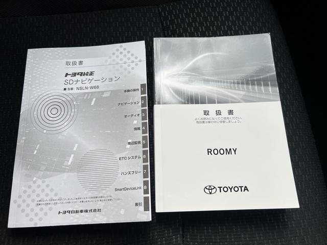 ルーミー Ｘ☆ナビ☆電動スライドドア☆走行３．８万☆試乗できます☆　☆ナビ☆Ｂｌｕｅｔｏｏｔｈ☆バックカメラ☆電動スライドドア☆オートハイビーム☆ステアリングスイッチ☆スマートアシスト☆アイドリングストップ☆パーキングソナー☆ビルトインＥＴＣ☆走行３．８万☆試乗ＯＫ☆（35枚目）