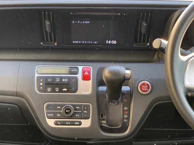 Ｎ－ＯＮＥ Ｇ　Ｌパッケージ☆ディスプレイオーディオ☆走行４．１万☆　☆ディスプレイオーディオ☆Ｂｌｕｅｔｏｏｔｈ通話☆バックカメラ☆キセノン☆オートエアコン☆ＥＣＯＮモード☆横滑り防止☆ミラーウィンカー☆スマートキー☆プッシュスタート☆走行４．１万ｋｍ☆試乗できます☆（47枚目）