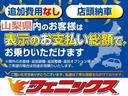 ２０周年記念車☆ナビ☆Ｂカメラ☆走行３．３万ｋ☆試乗出来ます　軽減ブレーキ☆ナビ☆Ｂｌｕｅｔｏｏｔｈ☆バックカメラ☆レーダーブレーキサポート☆ＨＩＤオートライト☆アイドリングストップ☆シートヒーター☆ＥＴＣ☆スマートキー☆プッシュスタート☆走行３．３万☆試乗ＯＫ（21枚目）