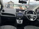 ２０Ｓスカイアクティブ☆１オナ☆ナビ☆後席モニター☆試乗ＯＫ　☆１オーナー☆ナビ☆ＴＶ☆Ｂｌｕｅｔｏｏｔｈ☆バックカメラ☆フリップダウンモニター☆両側電動☆キセノン＋オートライト☆スマートインＥＴＣ☆スマートキー☆３列シート☆７人乗り☆走行５．３万☆試乗出来ます（43枚目）
