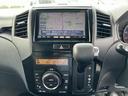 山梨 笛吹市 電動ドア フルエアロ 通勤車に ナビ付 Bluetooth 山梨 笛吹市 電動ドア フルエアロ 通勤車に ナビ付 Bluetooth