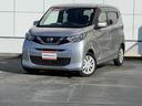 ☆エマージェンシーブレーキ☆車線逸脱警報☆ヘッドライトレベライザー☆ステアリングスイッチ☆オートライト☆パーキングソナー☆アイドリングストップ☆キーレス☆走行1.9万km☆試乗できます☆