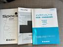 ハイブリッドＸ☆４ＷＤ☆ナビ☆走行４．９万ｋｍ☆試乗ＯＫ☆　☆４ＷＤ☆ナビ☆Ｂｌｕｅｔｏｏｔｈ☆バックカメラ☆両側電動ドア☆デュアルセンサーブレーキサポート☆車線逸脱警報☆パーキングソナー☆前席シートヒーター☆ビルトインＥＴＣ☆走行４．９万ｋｍ☆試乗できます☆（45枚目）
