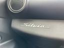 NISSAN SILVIA