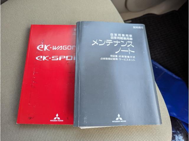 ｅＫワゴン ＭＸ　キーレスエントリー　記録簿　パワーステアリング　パワーウィンドウ　エアコン（56枚目）