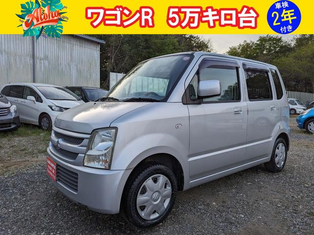 ワゴンＲ ＦＸ　キーレスエントリー　ナビ　ＥＴＣ　ＡＢＳ　ＤＶＤ　禁煙車（58枚目）