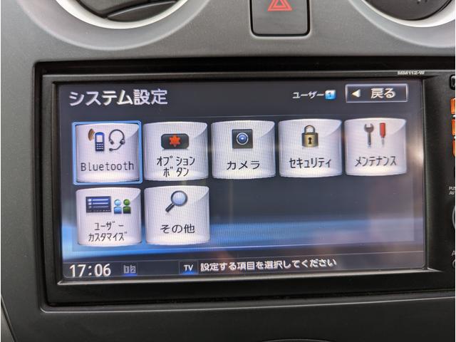 ノート Ｘ　プッシュスタートスマートキー　テレビ　ナビ　ＢＬＵＥＴＯＯＴＨ　アイドリングストップ　ＥＴＣ（49枚目）