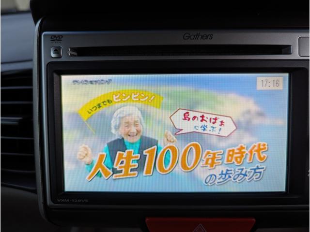 Ｎ－ＢＯＸ Ｇ・Ｌパッケージ　バックカメラ　左側パワースラ　プッシュスタートスマートキー　アルミホイール　ナビ　テレビ　ＤＶＤ　ＡＡＣ　ＡＢＳ（46枚目）
