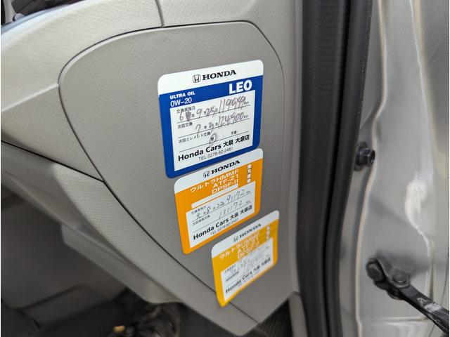 ステップワゴン Ｌ　４ＷＤ　禁煙車　バックカメラ　スマートキー　両側パワースライドドア　ナビ　テレビ　アルミホイール　ＥＴＣ　ＨＩＤ　ＡＢＳ　ドライブレコーダー　オートライト（65枚目）