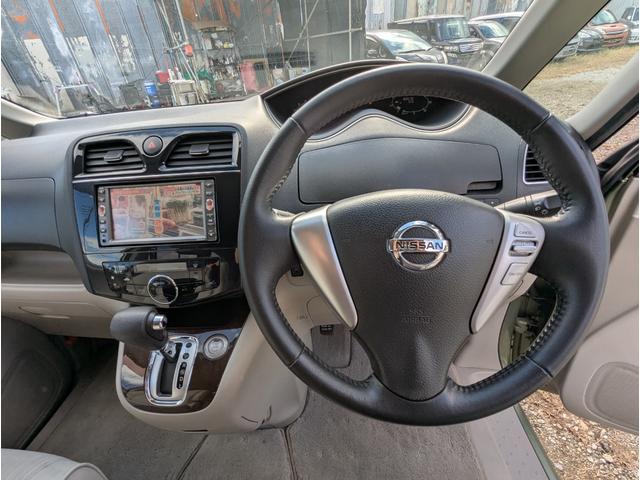 セレナ 20G 4WD 禁煙車 BLUETOOTH バックカメラ 両側パワースライドドア フルセグテレビ ナビ アルミホイール アイドリングストップ クルーズコントロール HID ETC ABS(41枚目)