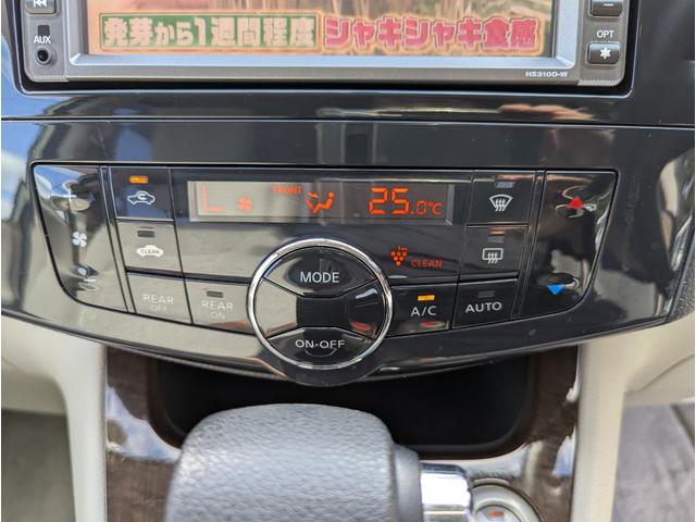 セレナ 20G 4WD 禁煙車 BLUETOOTH バックカメラ 両側パワースライドドア フルセグテレビ ナビ アルミホイール アイドリングストップ クルーズコントロール HID ETC ABS(45枚目)