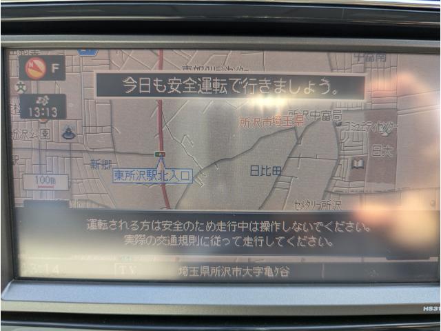 セレナ 20G 4WD 禁煙車 BLUETOOTH バックカメラ 両側パワースライドドア フルセグテレビ ナビ アルミホイール アイドリングストップ クルーズコントロール HID ETC ABS(47枚目)