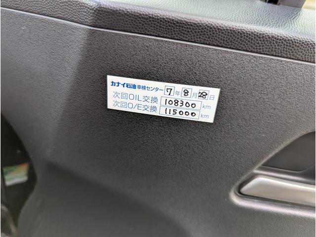 フリード Ｇ　ジャストセレクション　バックカメラ　フルセグテレビ　アルミホイール　キーレスエントリー　左側パワースライドドア　ＨＩＤ　ＥＴＣ　ＡＢＳ（55枚目）