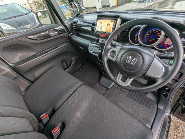 Ｎ－ＢＯＸカスタム Ｇ・Ｌパッケージ　禁煙車　記録簿　２０２５年製タイヤ　バックカメラ　ＢＬＵＥＴＯＯＴＨ　プッシュスタートスマートキー　フルセグテレビ　ナビ　左側パワースライドドア　ＨＩＤ　ＥＴＣ　ＡＢＳ　オートエアコン　オートライト（32枚目）