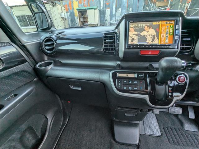 Ｎ－ＢＯＸカスタム Ｇ・Ｌパッケージ　禁煙車　記録簿　２０２５年製タイヤ　バックカメラ　ＢＬＵＥＴＯＯＴＨ　プッシュスタートスマートキー　フルセグテレビ　ナビ　左側パワースライドドア　ＨＩＤ　ＥＴＣ　ＡＢＳ　オートエアコン　オートライト（37枚目）