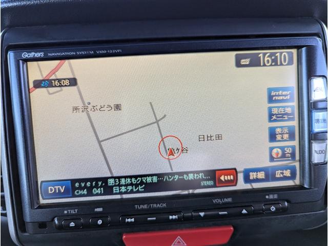 Ｎ－ＢＯＸカスタム Ｇ・Ｌパッケージ　禁煙車　記録簿　２０２５年製タイヤ　バックカメラ　ＢＬＵＥＴＯＯＴＨ　プッシュスタートスマートキー　フルセグテレビ　ナビ　左側パワースライドドア　ＨＩＤ　ＥＴＣ　ＡＢＳ　オートエアコン　オートライト（42枚目）