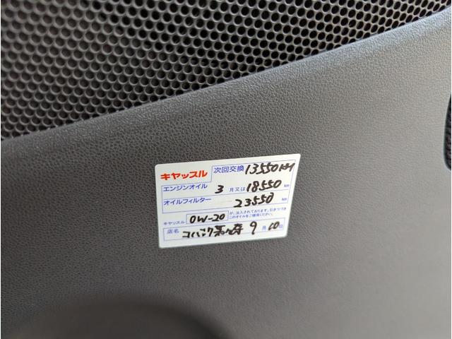 ムーヴ カスタム Xリミテッド 禁煙車 キーレスエントリー アルミホイール HID ABS 盗難防止システム 衝突安全ボディ(52枚目)