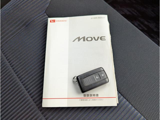 ムーヴ カスタム Xリミテッド 禁煙車 キーレスエントリー アルミホイール HID ABS 盗難防止システム 衝突安全ボディ(53枚目)