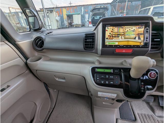 Ｎ－ＢＯＸ Ｇ・Ｌパッケージ　ワンオーナー　禁煙車　２０２４年製タイヤ　バックカメラ　記録簿　両側パワースライドドア　プッシュスタートスマートキー　ナビ　テレビ　ＥＴＣ　ＡＢＳ　オートエアコン（41枚目）